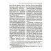 История России. В 20 т. Т. 2. Государства и народы на территории России в VI - середине XIII в. Становление и развитие Руси