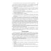 Национальные руководства Функциональная диагностика: национальное руководство