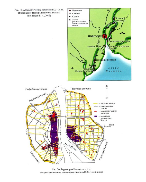 История России. В 20 т. Т. 2. Государства и народы на территории России в VI - середине XIII в. Становление и развитие Руси