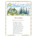 Дополнительное изображение книги «Конек-Горбунок»