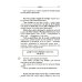 Метод обучающего чтения Ильи Франка Легкое чтение на английском языке. В.Скотт. Айвенго + Даниэль Дефо. Робинзон Крузо (комплект из 2-х книг)