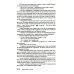 Волохонский А. Собрание произведений в 3 т. Т. 2: Проза. 2-е изд Волохонский А. Собрание произведений в 3 т. Т. 2: Проза. 2-е изд