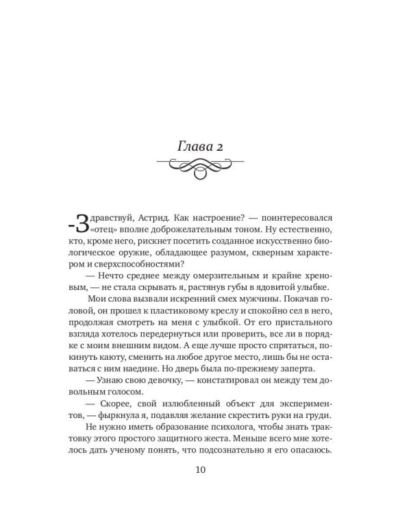 Вселенная навсегда