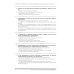 Комплект вопросов сертин.экзамена на знание возможностей и особенностей применения типовой конфигурации "1С:ERP Управление предприятием" (ред.2.5) 2-е
