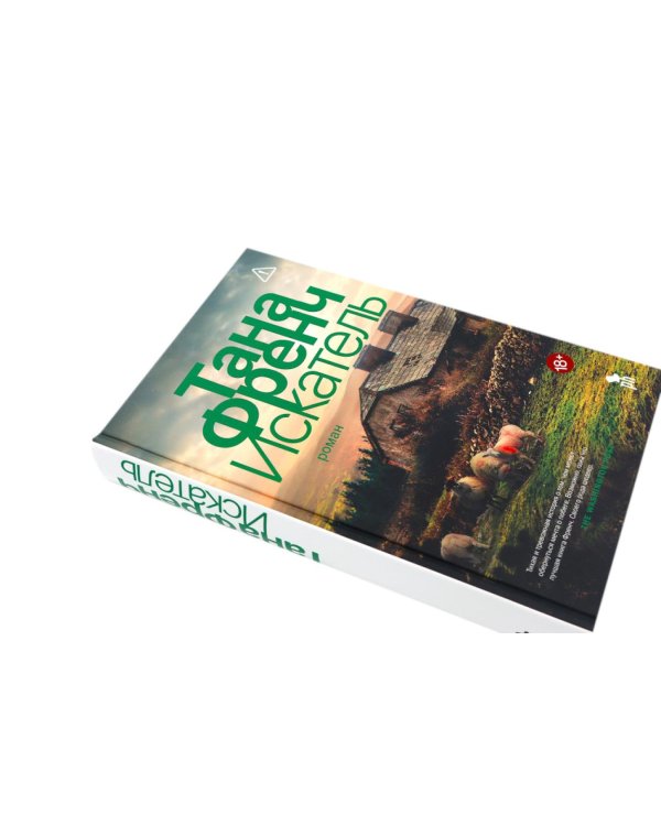 Цикл КулХупер: Искатель + Охотник (комплект из 2-х книг)