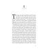 Цикл КулХупер: Искатель + Охотник (комплект из 2-х книг)