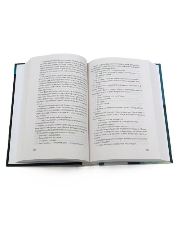 Цикл КулХупер: Искатель + Охотник (комплект из 2-х книг)