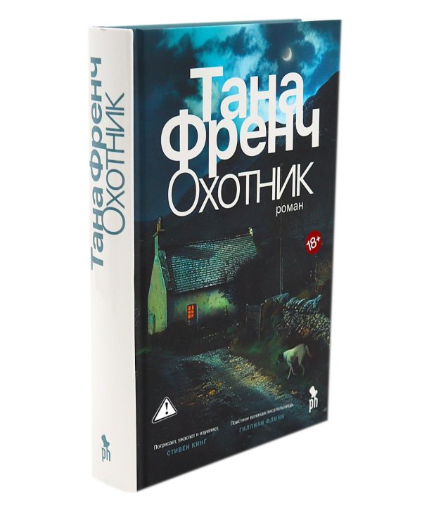 Цикл КулХупер: Искатель + Охотник (комплект из 2-х книг)