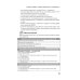 Доктор на приеме Болевой синдром. Практическое руководство