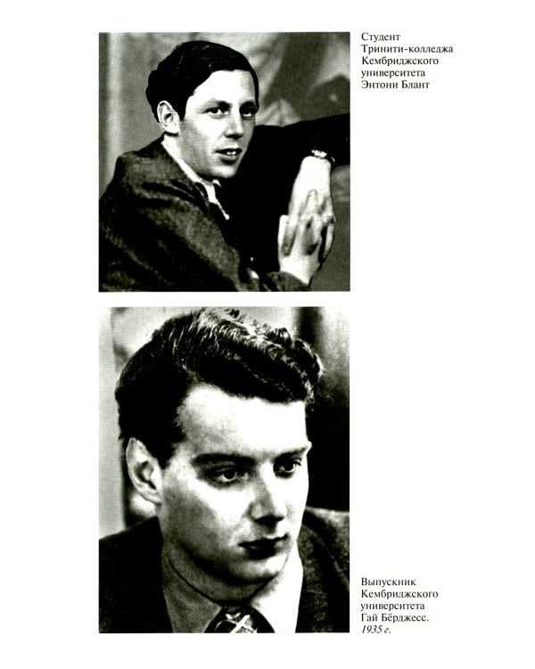 Арнольд Дейч: Вербовщик Божьей милостью