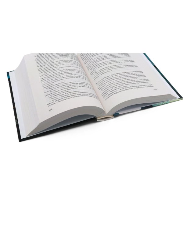 Цикл КулХупер: Искатель + Охотник (комплект из 2-х книг)