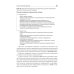 Эпидемиология инфекционных болезней: Учебное пособие. 4-е изд., перераб. и доп