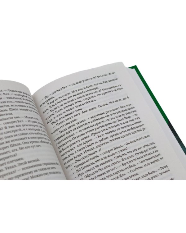 Цикл КулХупер: Искатель + Охотник (комплект из 2-х книг)
