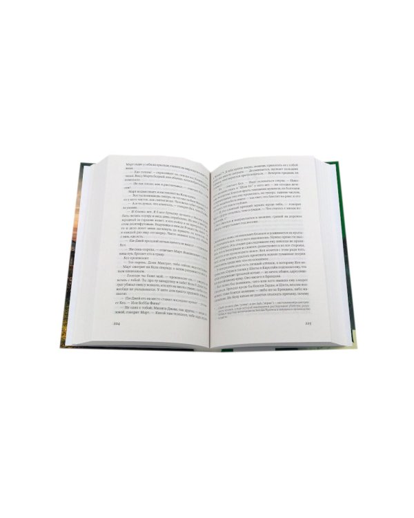 Цикл КулХупер: Искатель + Охотник (комплект из 2-х книг)