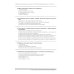 Комплект вопросов сертин.экзамена на знание возможностей и особенностей применения типовой конфигурации "1С:ERP Управление предприятием" (ред.2.5) 2-е