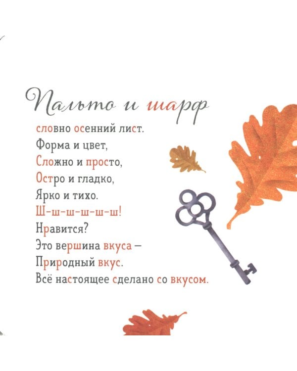 Где твой вкус? и Где твой Новый год? (комплект из 2-х книг)