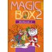 Magic Box 2. Copybook-2. Волшебная шкатулка. Английский язык. 2 кл. Прописи-2. 20-е изд