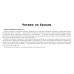 Набор речевых карточек с рисунками. Учебно-игровой комплект №8 (комплект из 5 наборов карточек)