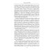 История прибалтийских народов. От подданных Ливонского ордена до независимых государств