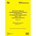 Комплект вопросов сертификационного экзамена по программе "1С:Управление торговлей 8" (ред.11.5) с примерами решений 2-е изд., январь 2026