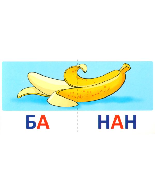 Набор речевых карточек с рисунками. Учебно-игровой комплект №8 (комплект из 5 наборов карточек)