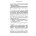 Моя жизнь - триллионы