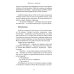 Моя жизнь - триллионы