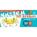 Набор речевых карточек с рисунками. Учебно-игровой комплект №8 (комплект из 5 наборов карточек)