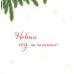 Книжка-отвлекалка Где твой вкус? и Где твой Новый год? (комплект из 2-х книг)
