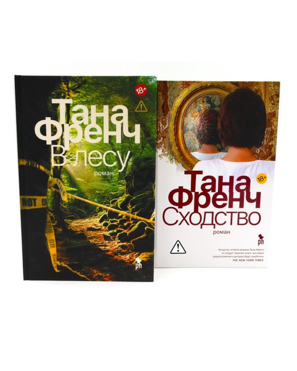 Цикл: Дублинский отдел убийств (комплект из 6-ти книг)