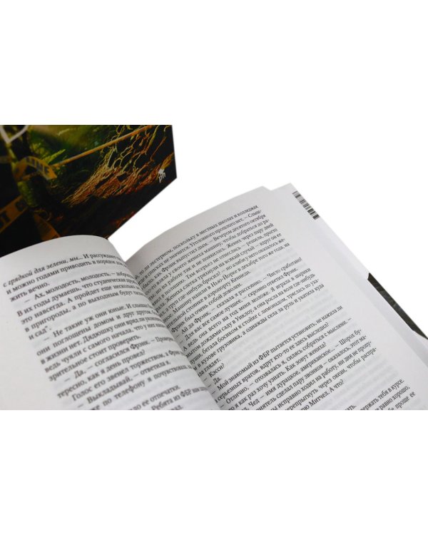 Цикл: Дублинский отдел убийств (комплект из 6-ти книг)