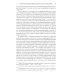 Символическое опосредствование в познавательной деятельности: монография Символическое опосредствование в познавательной деятельности: монография