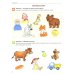 Комплект из 2-х рабочих тетрадей по обучению грамоте детей 4-7 лет
