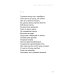 Нам в жизни многое отмерено. Стихотворения Нам в жизни многое отмерено. Стихотворения