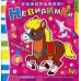 Раскраски-невидимки. Лошадка. (Потри монеткой белые поля и появится рисунки!)