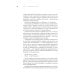 Собрание сочинений. Т. 1: Революция. 2-е изд