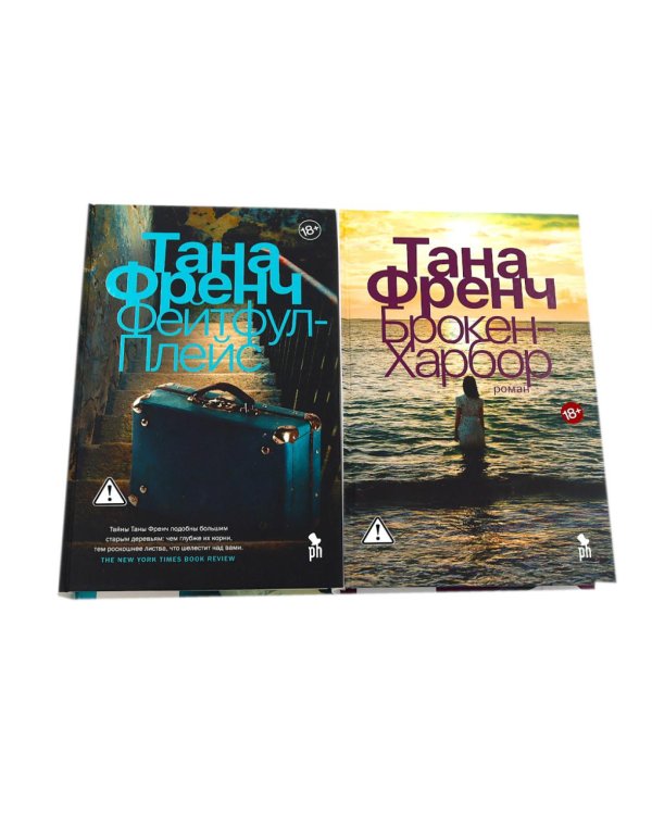 Цикл: Дублинский отдел убийств (комплект из 6-ти книг)