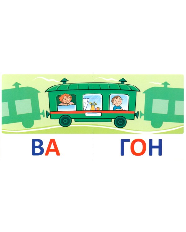 Набор речевых карточек с рисунками. Учебно-игровой комплект №8 (комплект из 5 наборов карточек)