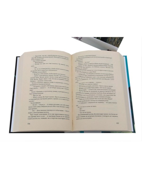 Цикл: Дублинский отдел убийств (комплект из 6-ти книг)
