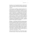 Сам себе психолог Атомные привычки. Как приобрести хорошие привычки и избавиться от плохих