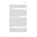 Сам себе психолог Атомные привычки. Как приобрести хорошие привычки и избавиться от плохих