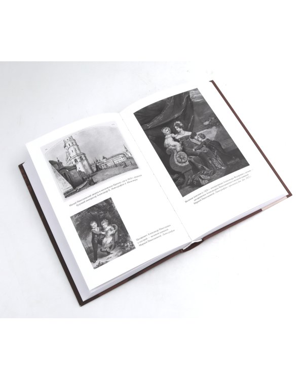 Императоры Павел I, Петр I, Николай I, Александр II, Александр III глазами современников (комплект из 5-ти книг)