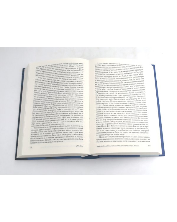 Императоры Павел I, Петр I, Николай I, Александр II, Александр III глазами современников (комплект из 5-ти книг)