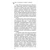 Тысяча нитей японской культуры: монография