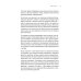 Сам себе психолог Атомные привычки. Как приобрести хорошие привычки и избавиться от плохих