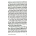 Волохонский А. Собрание произведений в 3 т. Т. 3: Переводы и комментарии. 2-е изд Волохонский А. Собрание произведений в 3 т. Т. 3: Переводы и комментарии. 2-е изд