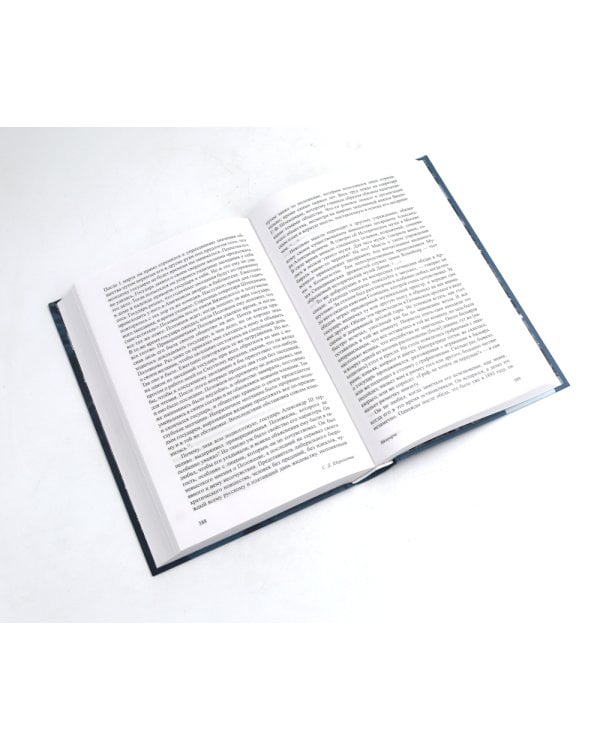 Императоры Павел I, Петр I, Николай I, Александр II, Александр III глазами современников (комплект из 5-ти книг)