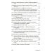 Вместе дешевле Императоры Павел I, Петр I, Николай I, Александр II, Александр III глазами современников (комплект из 5-ти книг)