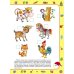 Тесты. Готов ли ребенок к школе Память, логика, внимание. 6-7 лет. Рабочая тетрадь