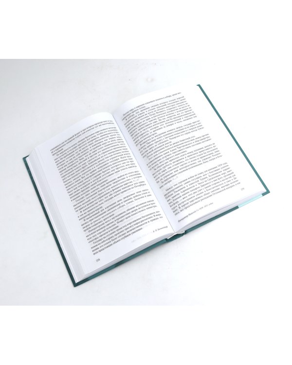 Императоры Павел I, Петр I, Николай I, Александр II, Александр III глазами современников (комплект из 5-ти книг)